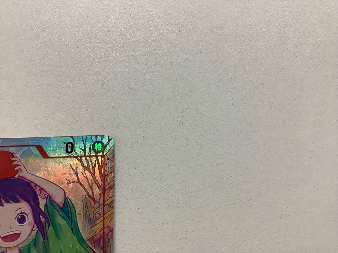 Ladle UC parallel version, opened PROMO OP01-006