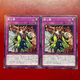 Zanri number Normal rare JP080