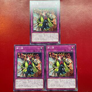 Zanri number Normal rare JP080