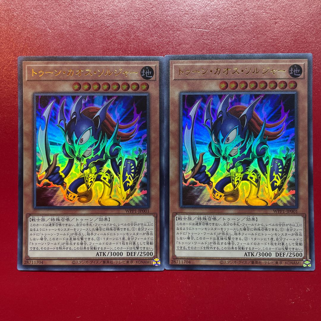 Yo トゥーン・カオス・ソルジャー ウルトラレア JP001