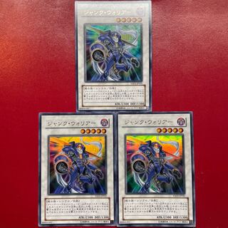 Aep. Junk Warrior Ultra Rare JP041