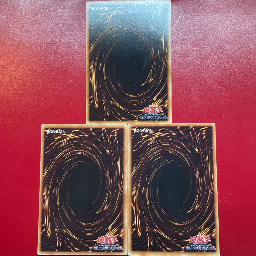 Aep. Junk Warrior Ultra Rare JP041