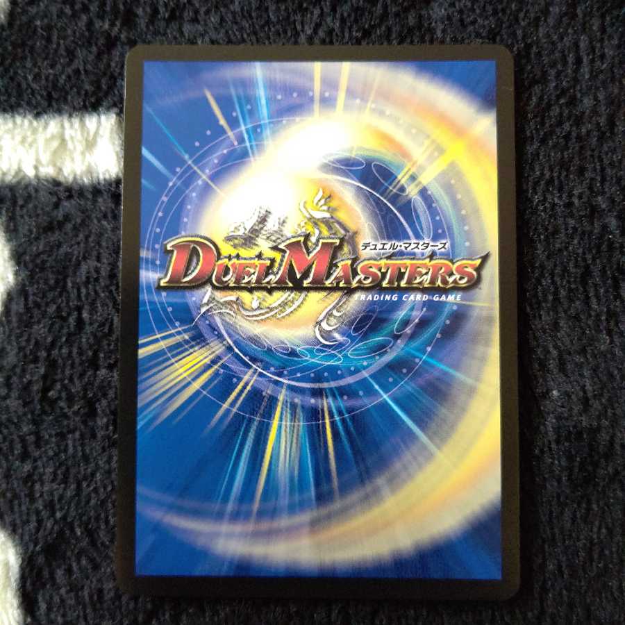 引き裂かれし永劫、エムラクール