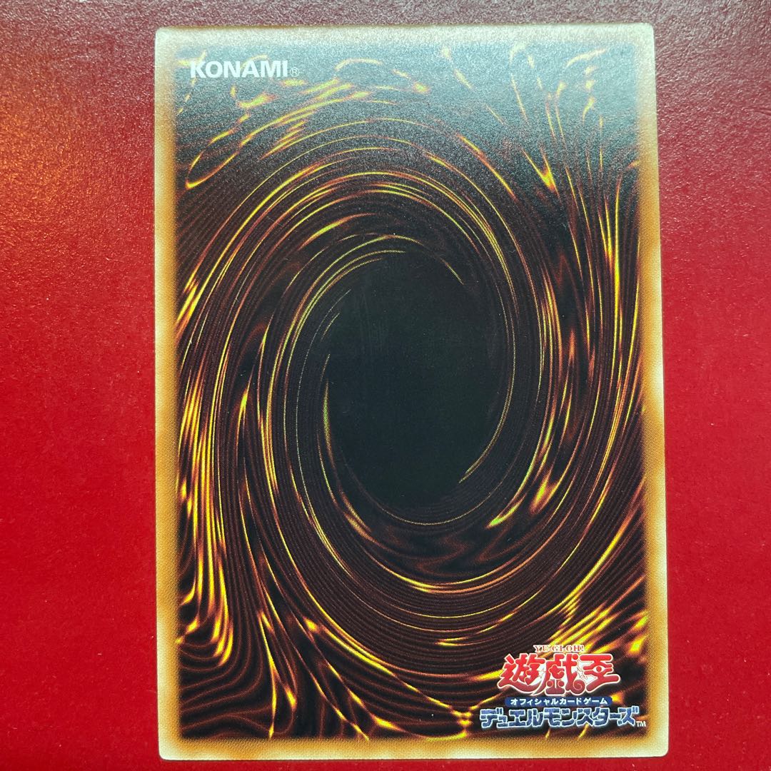 Yu-Gi-Oh! Ancient Gear Hydra [SR03] Super