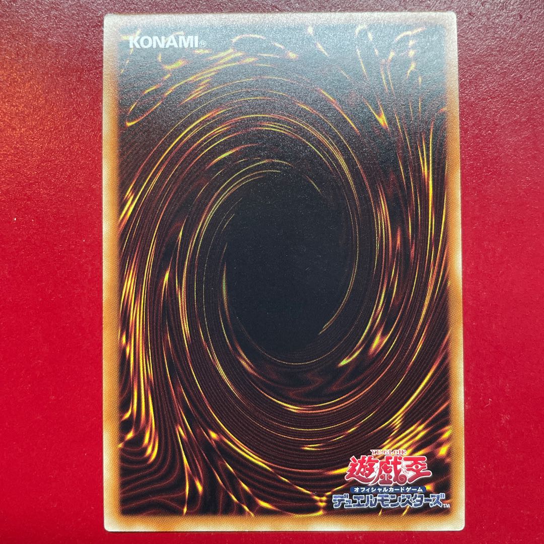 On DDD死偉王ヘル・アーマゲドン シークレットレア JP005