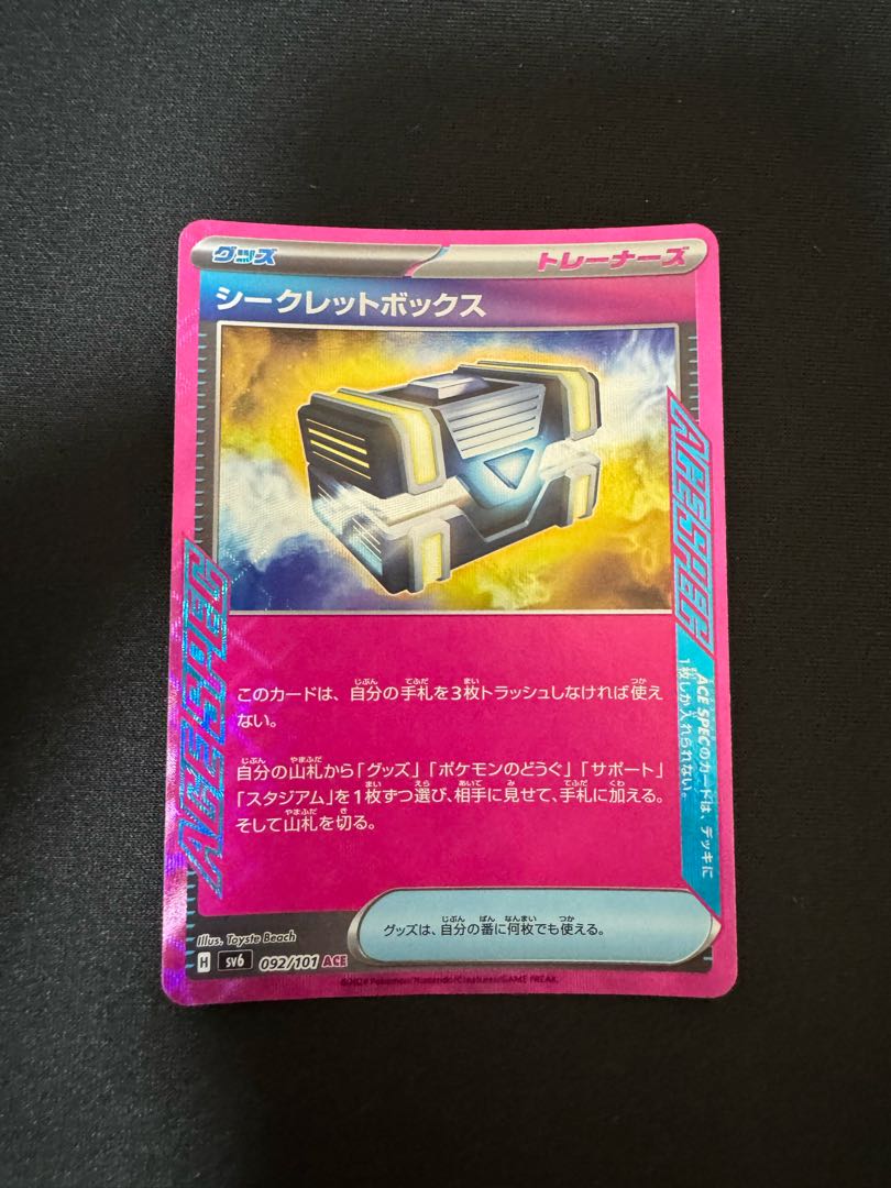 Secret Box ACE 092/101