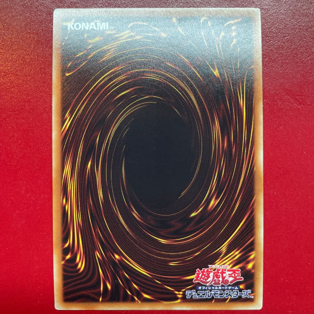 Nb. GO-DDD God Zero King Zero God Rage Ultra Rare JP001