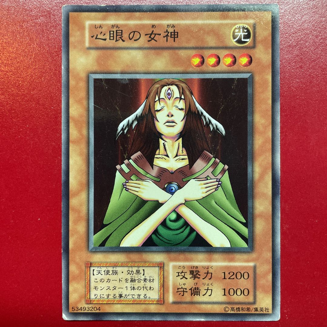 Yu-Gi-Oh Goddess with the Third Eye [Early] Normal