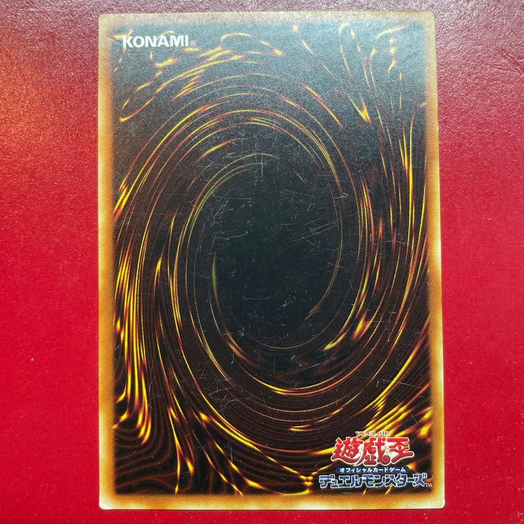 Yu-Gi-Oh Goddess with the Third Eye [Early] Normal