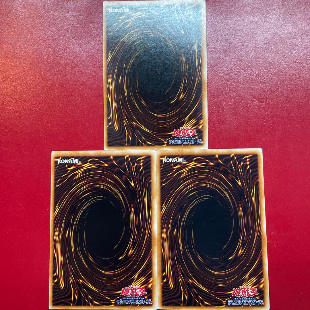 Yu-Gi-Oh! Change of Heart [Early] Normal 3-card set