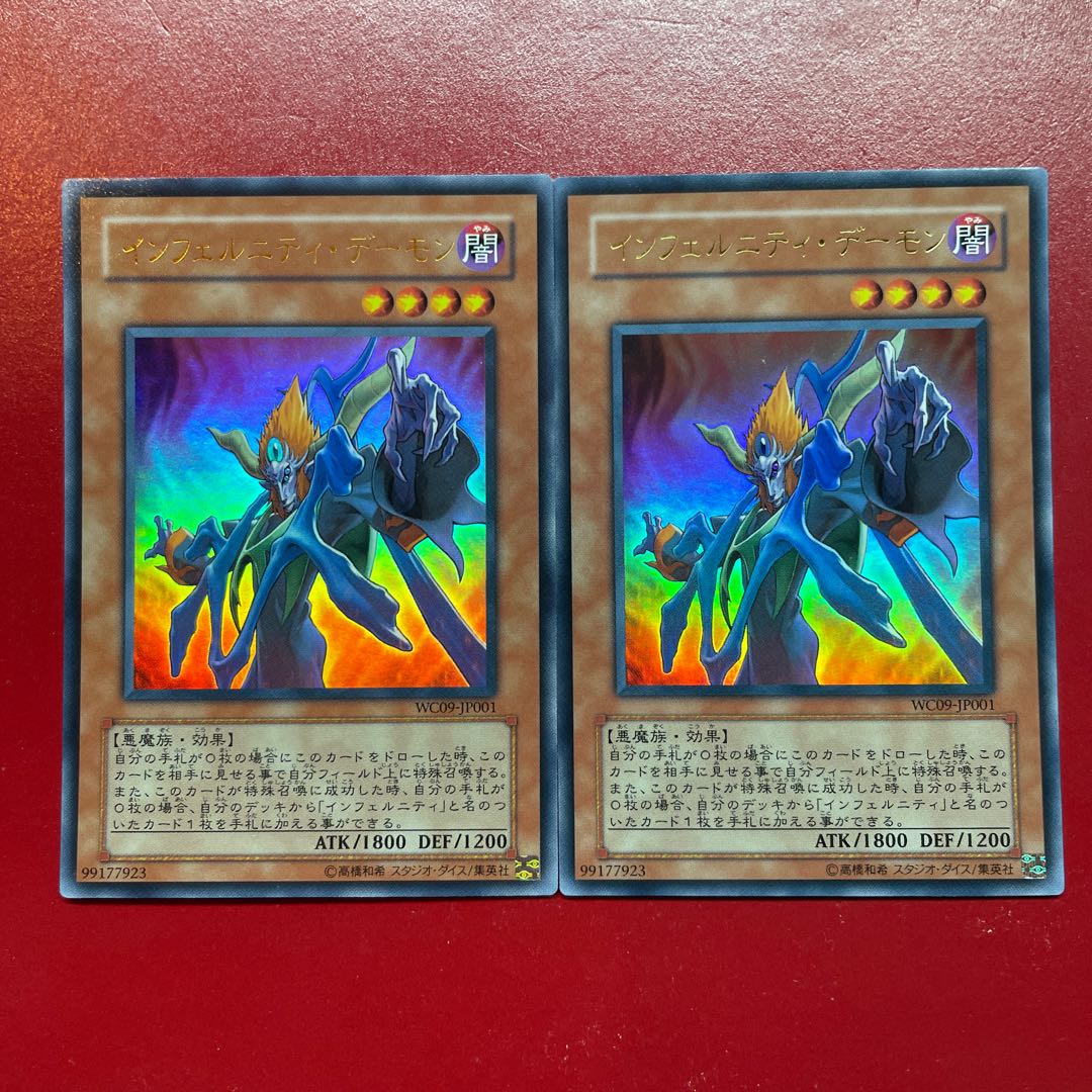 Aeu Infernity Archfiend Ultra Rare JP001