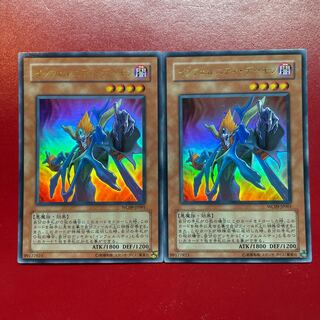 インフェルニティ デーモン」の激安通販 | magi