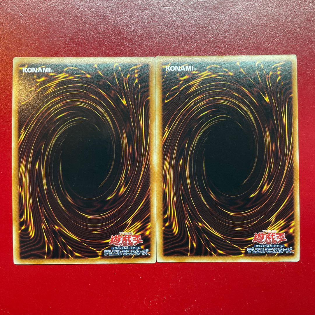 Aeu Infernity Archfiend Ultra Rare JP001