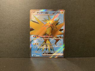 TOPSTAR様専用 サンダーex SR 194/165