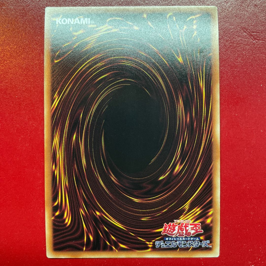 Yu-Gi-Oh Sprite Elf [POTE] Prisma