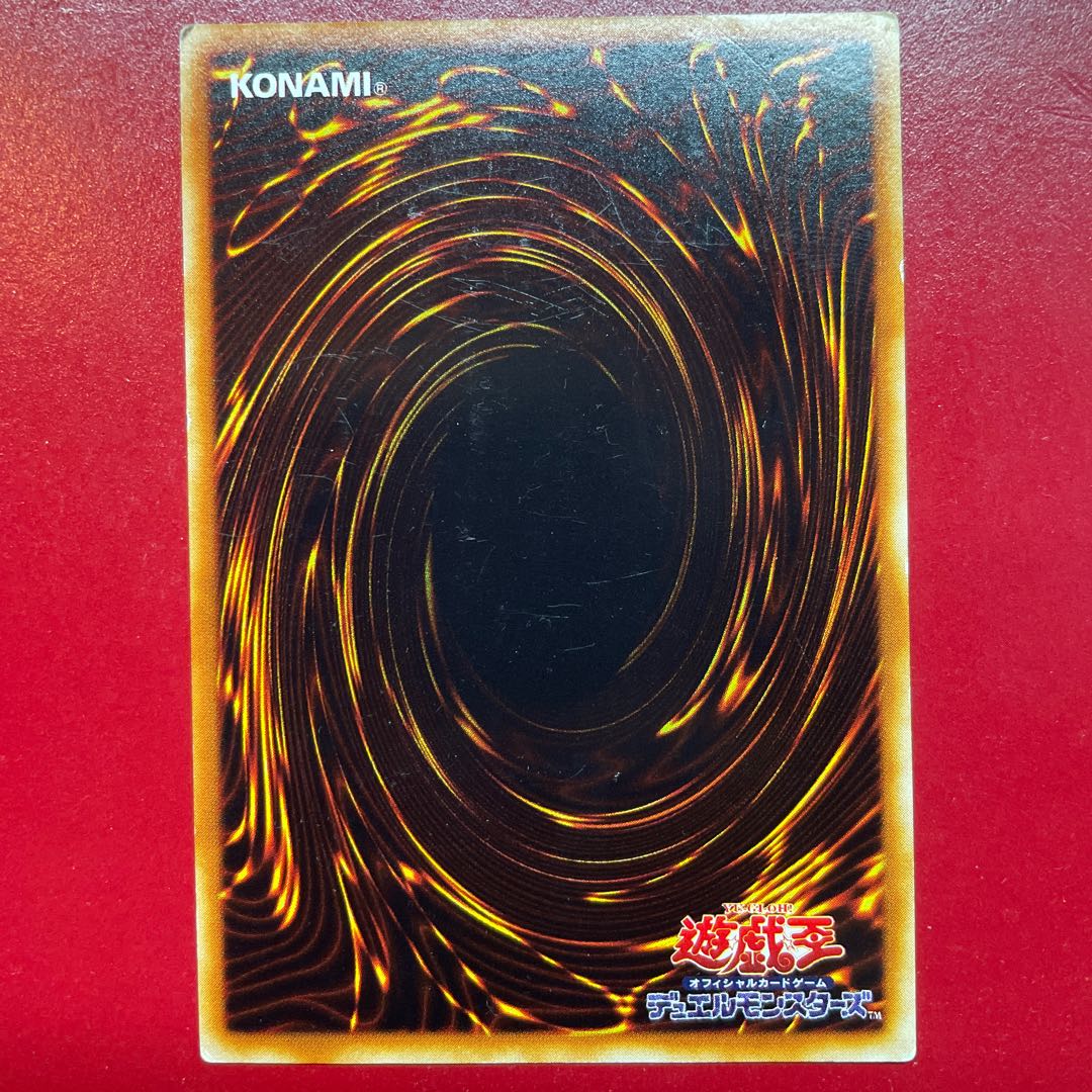 Yu-Gi-Oh! Blood Magician - Magician of Purgatory [FET] Relief Ultimate