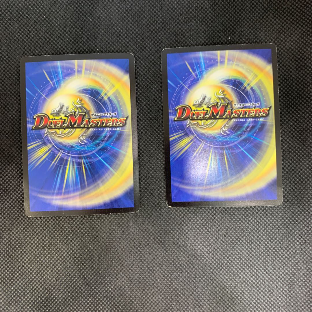 703 山室　超神龍アルグロス・クリューソス、超神龍アバス・ノナリスセット