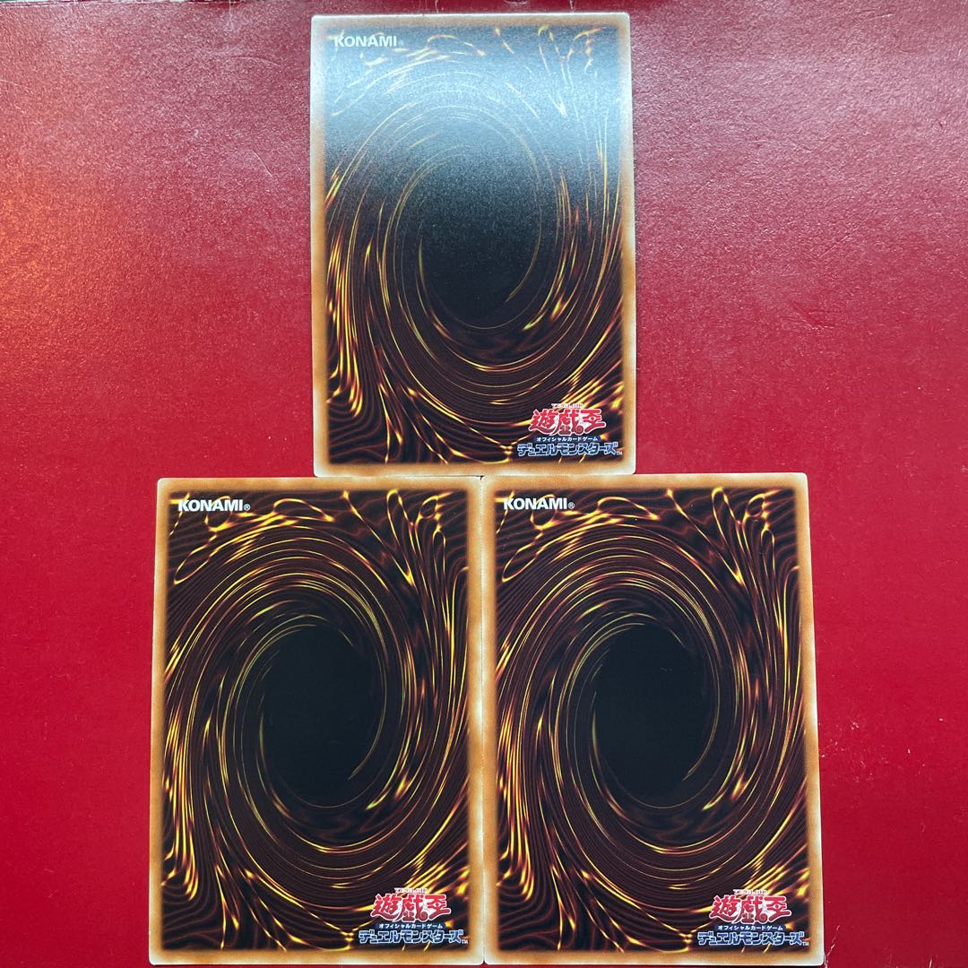 Aeg インフェルニティ・デーモン スーパーレア JP017