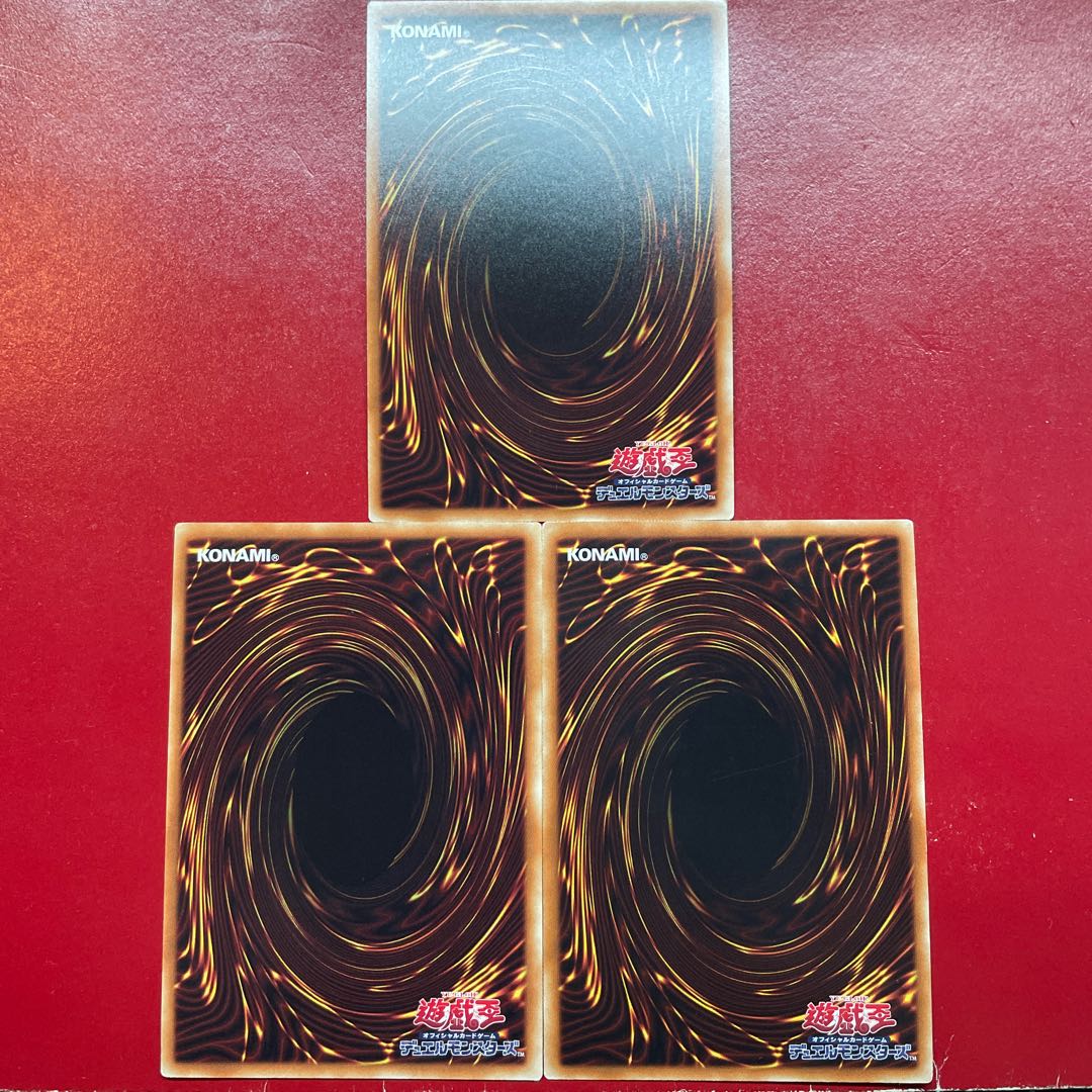 Aaa 2 Xo 1 亡龍の戦慄-デストルドー パラレル ウルトレレア JPC86