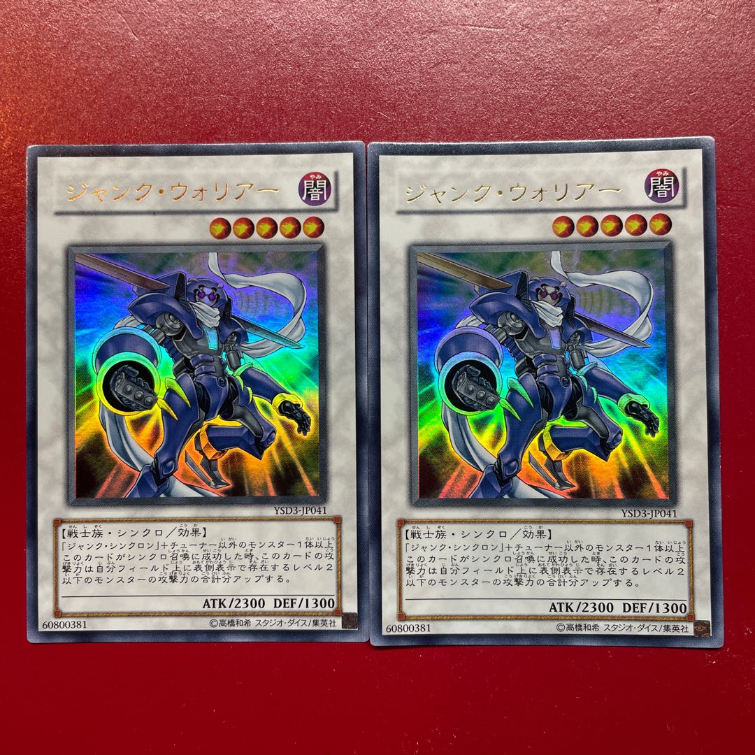 Ach Yt Junk Warrior Ultra Rare JP041