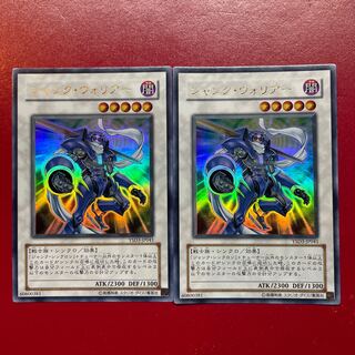 Ach Yt Junk Warrior Ultra Rare JP041