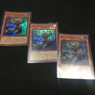 Memento Enwitch Super Rare JP005