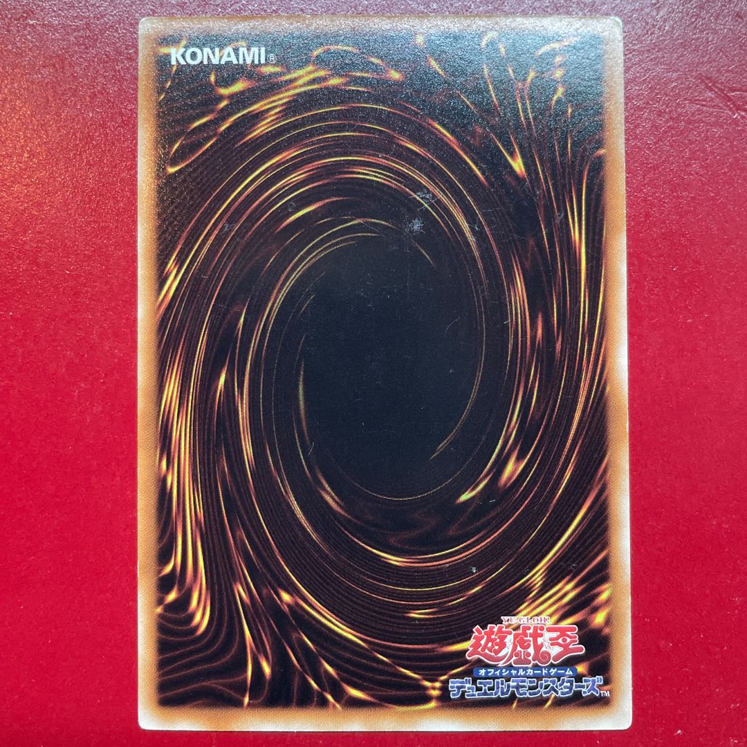 Turbo Warrior Ultra Rare JP038