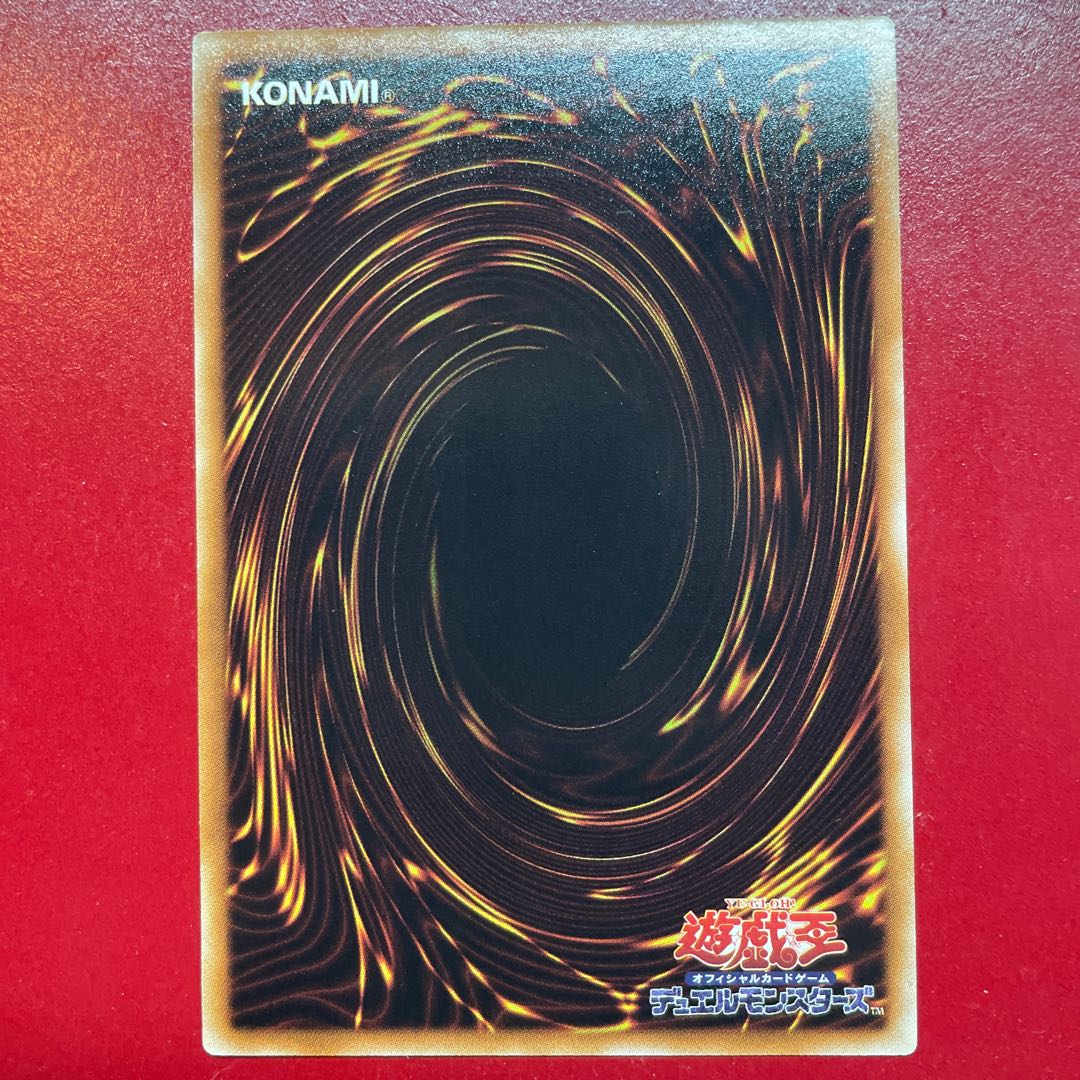 Yu-Gi-Oh! Turbo Warrior [CSOC] Relief Ultimate