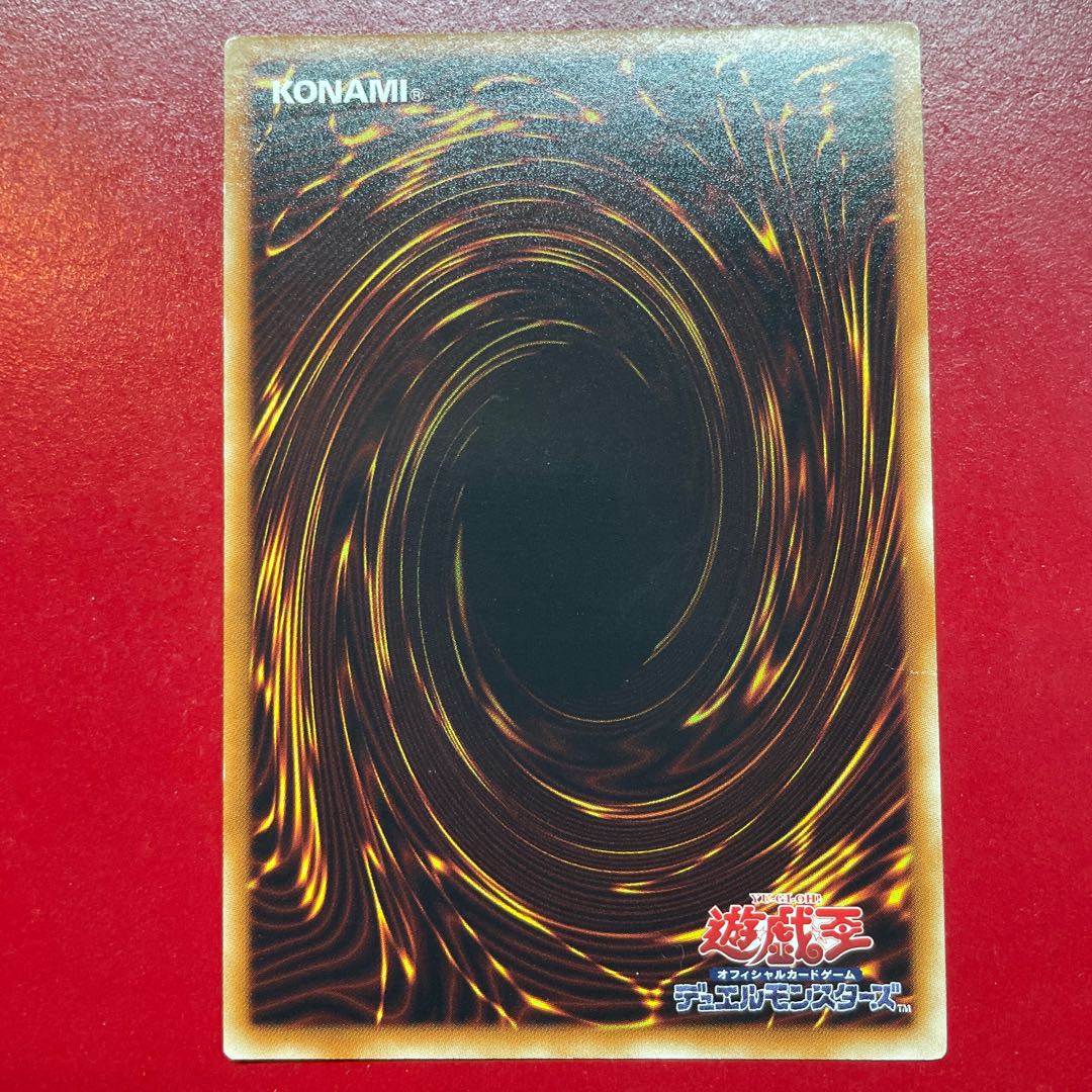 Yu-Gi-Oh Drill Warrior [ABPF] Relief Ultimate 1枚