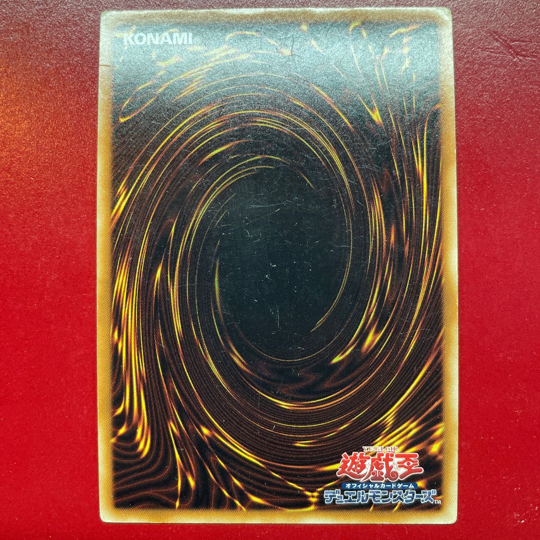 Yu-Gi-Oh! Power Tool Dragon [RGBT] Ultra