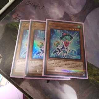 WW-グラス・ベル P-UR