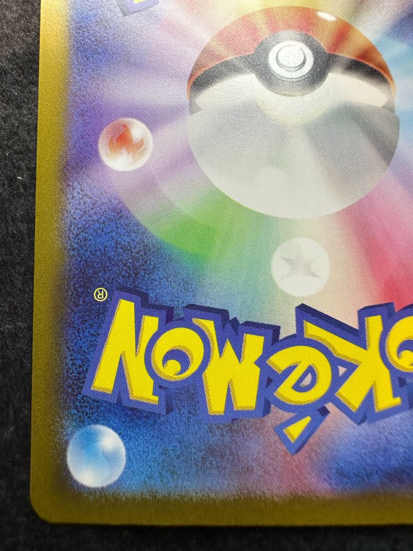 Erika's Invitation SAR 206/165