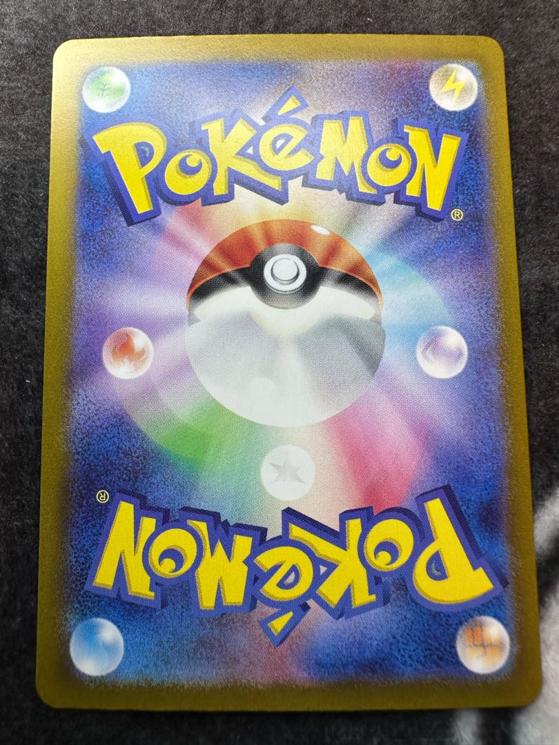 Erika's Invitation SAR 206/165