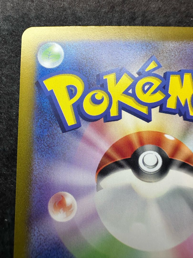 Erika's Invitation SAR 206/165