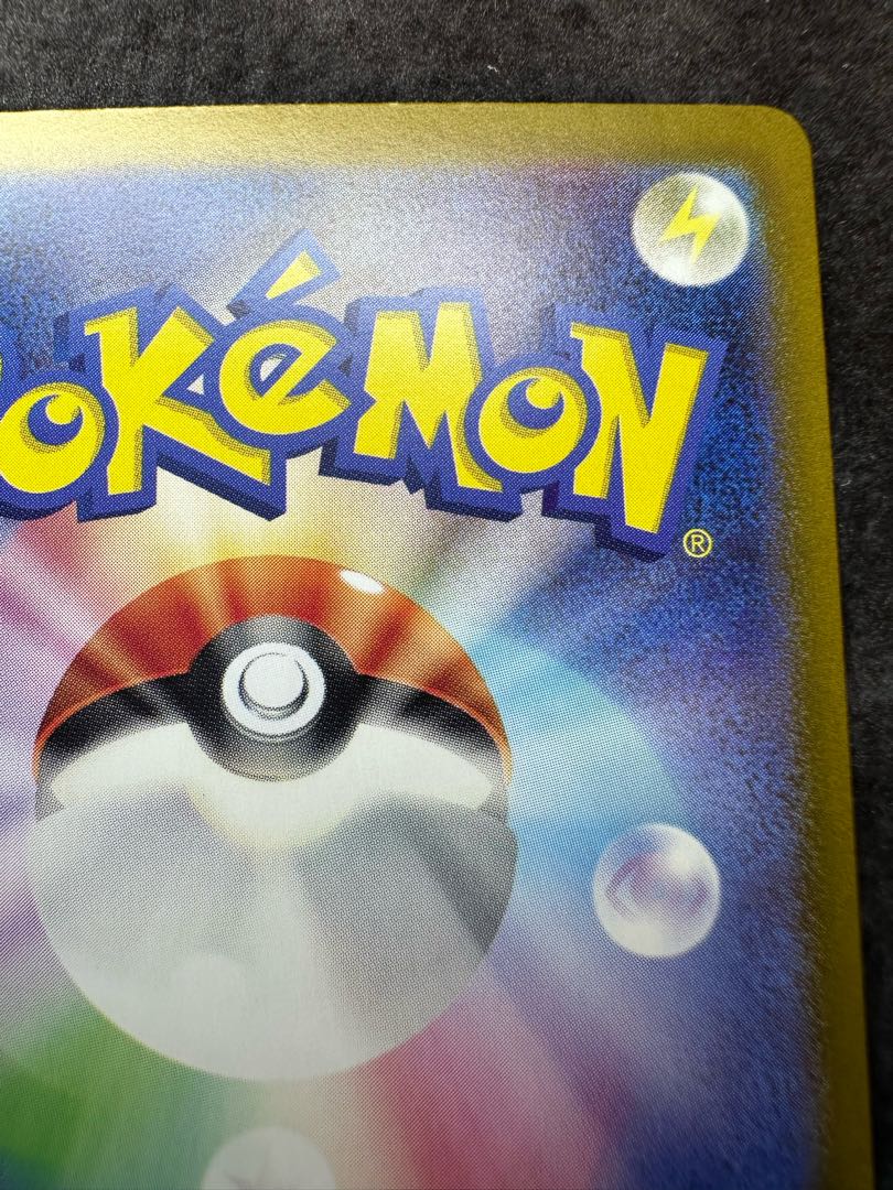 Erika's Invitation SAR 206/165