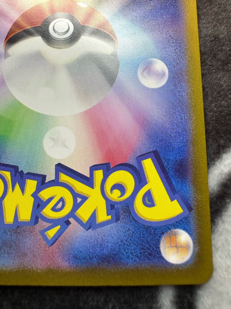 Erika's Invitation SAR 206/165