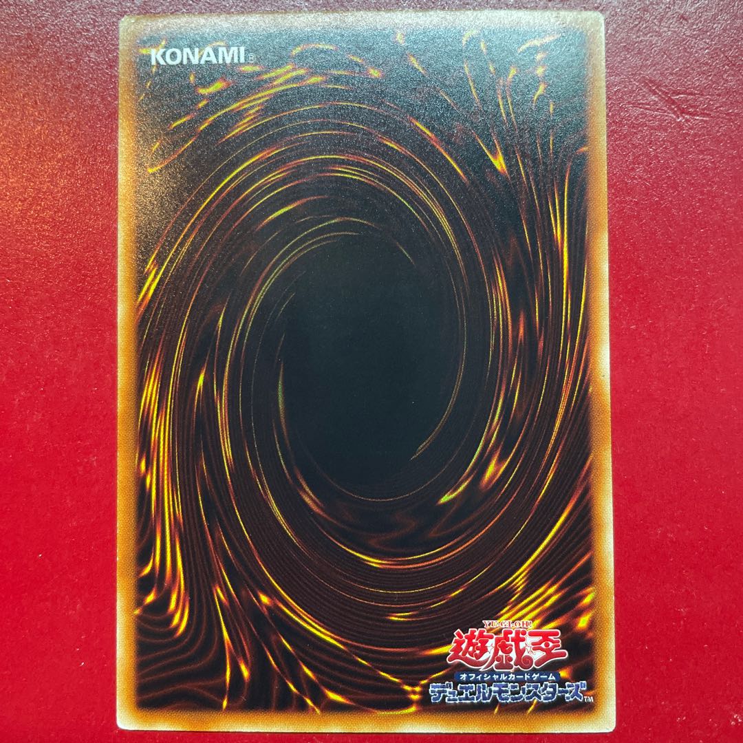 Yu-Gi-Oh! Power Tool Dragon [RGBT] Holo