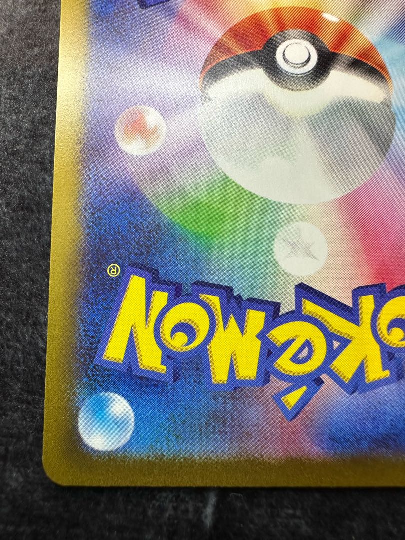 トドロクツキex SAR 090/066