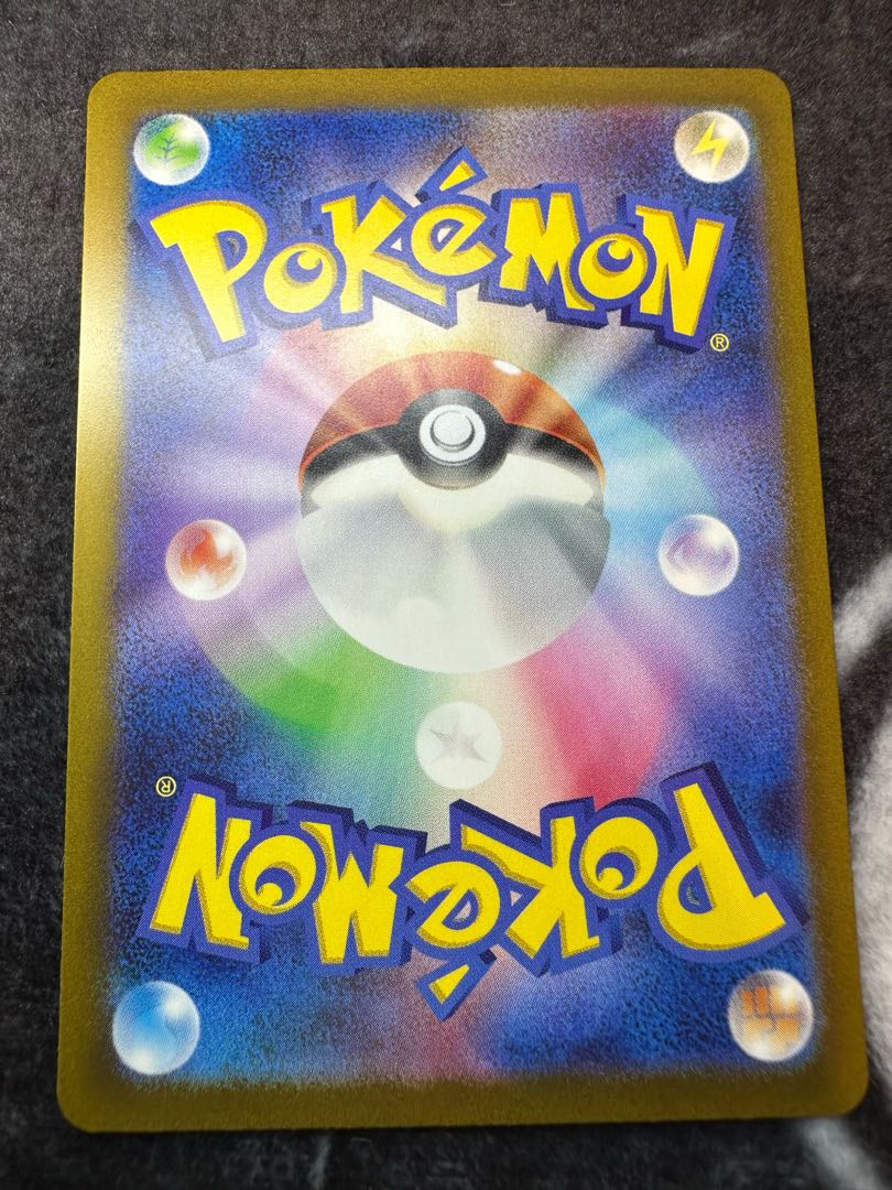 トドロクツキex SAR 090/066