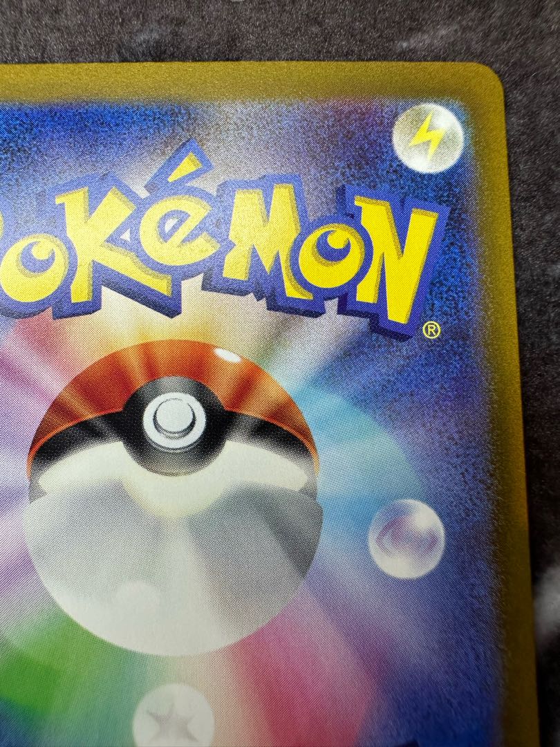 トドロクツキex SAR 090/066