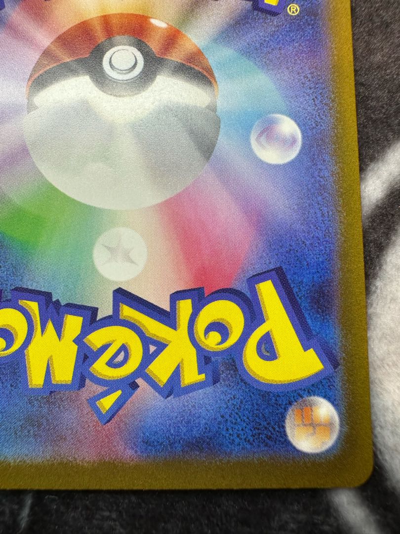 トドロクツキex SAR 090/066