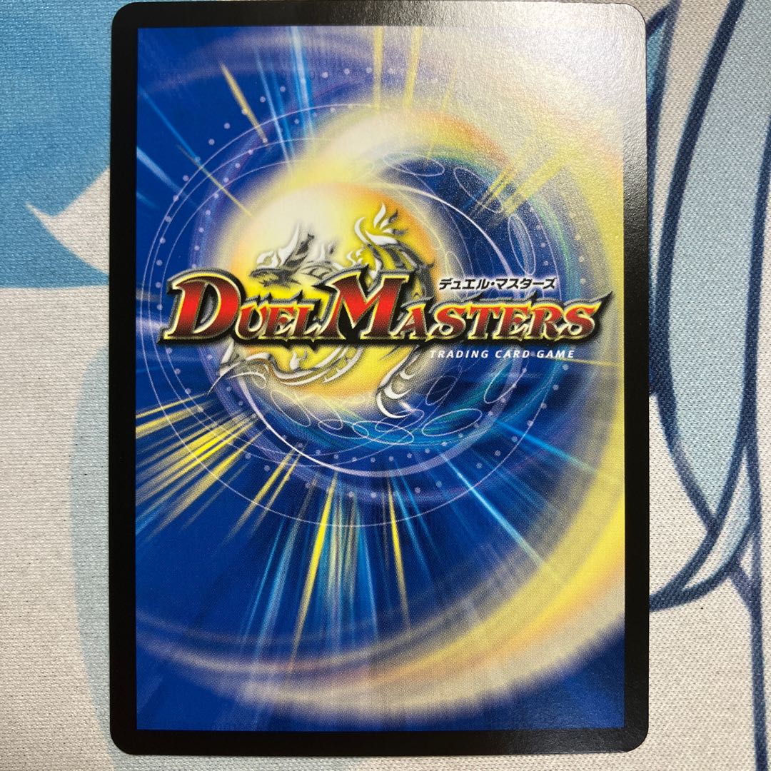 Decision of the Hundred Wei and Tribe Bonds VR 7/75