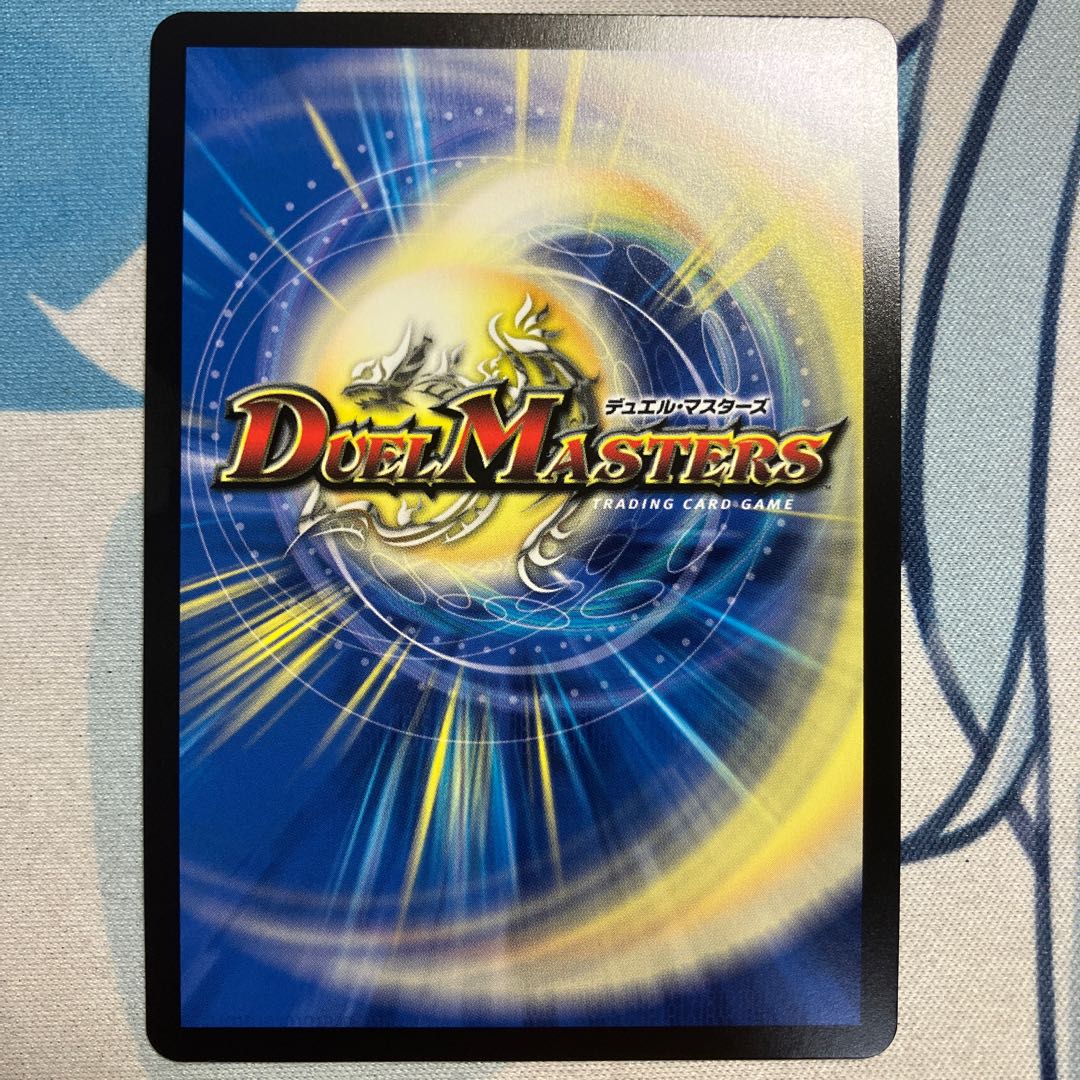 Decision of Hyakuwei and Tribe Bonding (Silver Treasure) VR TR11/TR11