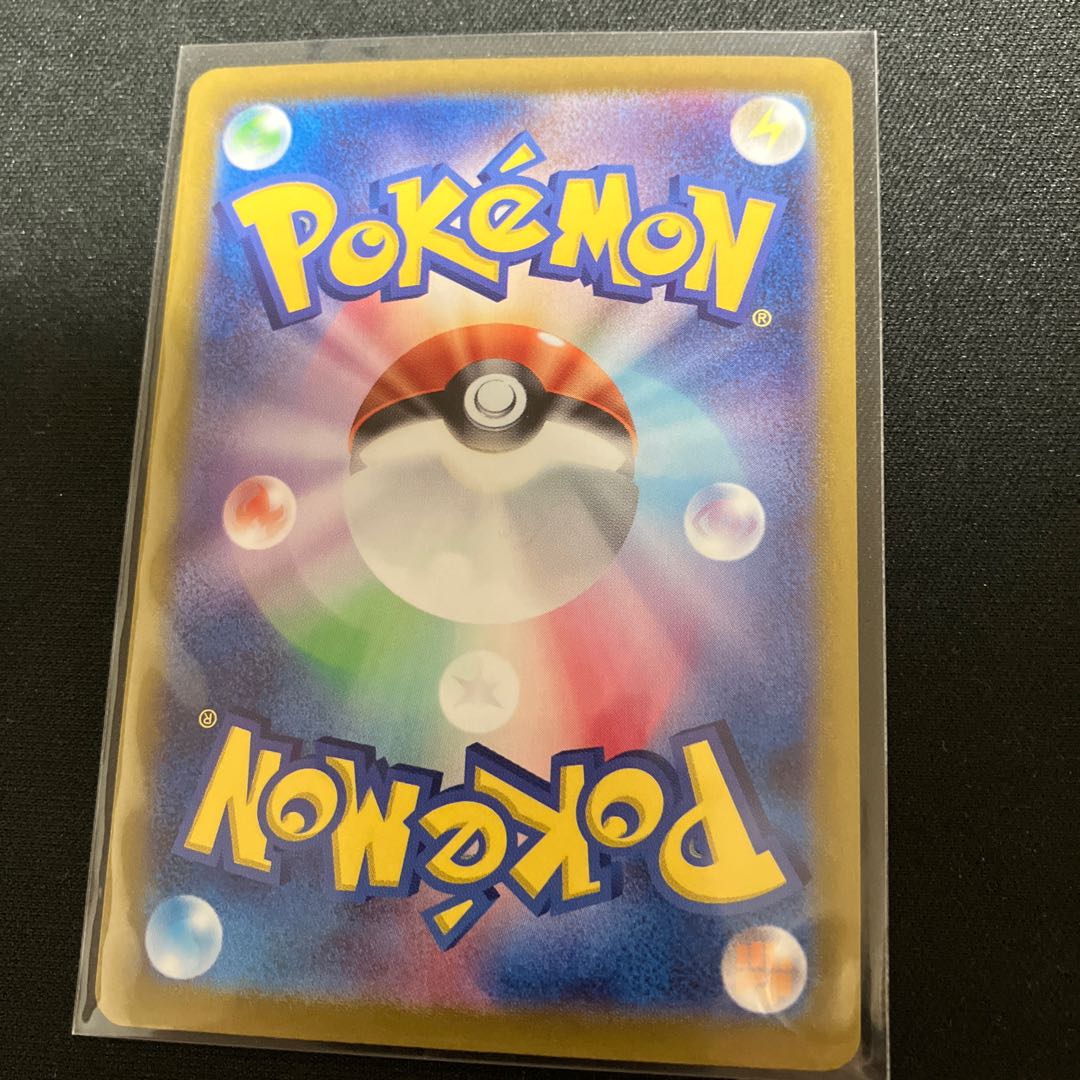 ペパー SAR 353/190