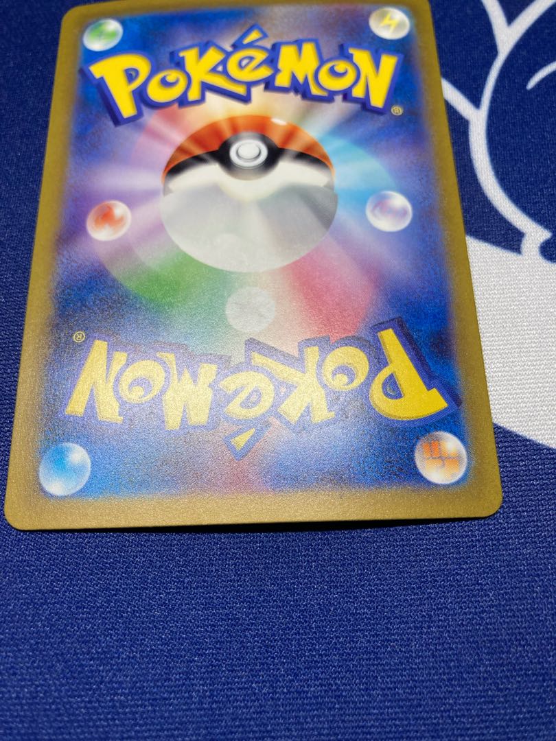 リザードンex SR 125/108