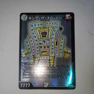 King the Slotton Promo