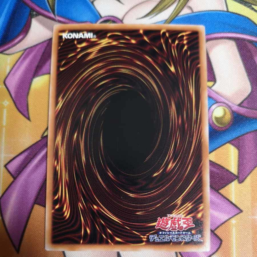 Tiphon the Star of Disaster Ultra Rare JP042 Yu-Gi-Oh!