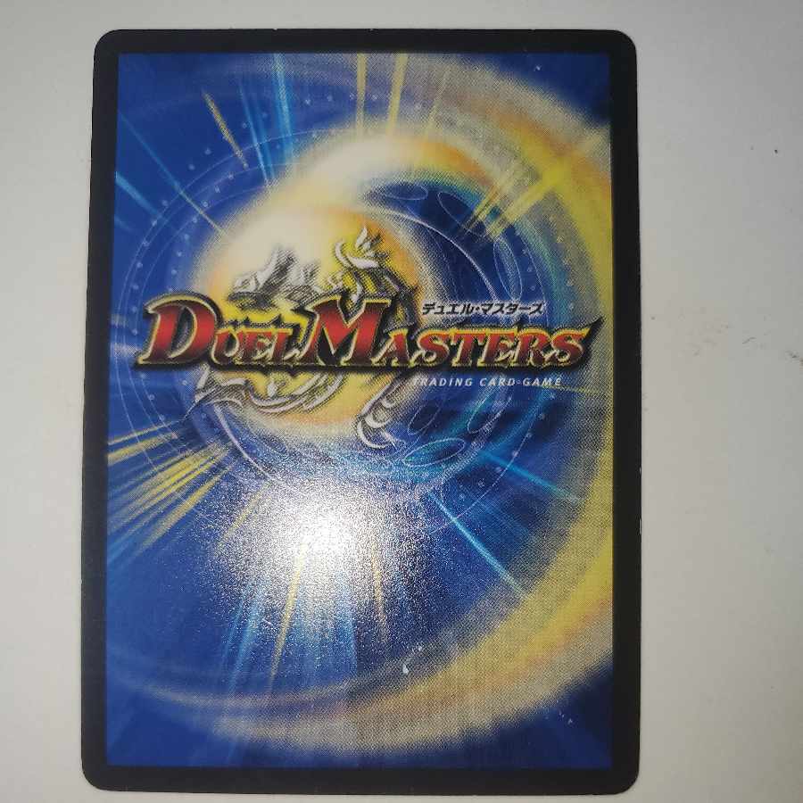 Treasure Map Foil DC Edition