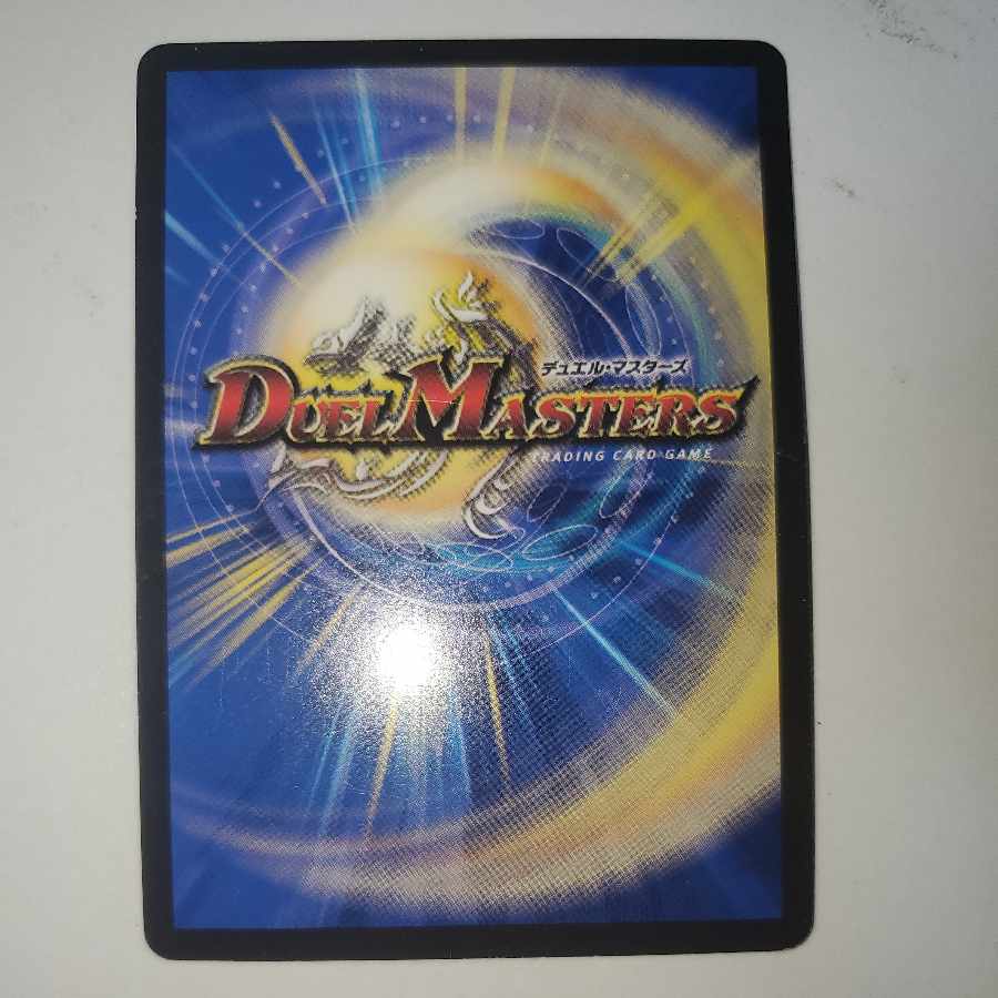 ボルシャックライシス・NEX 名場面best版 勝舞 勝太 ジョー 1枚