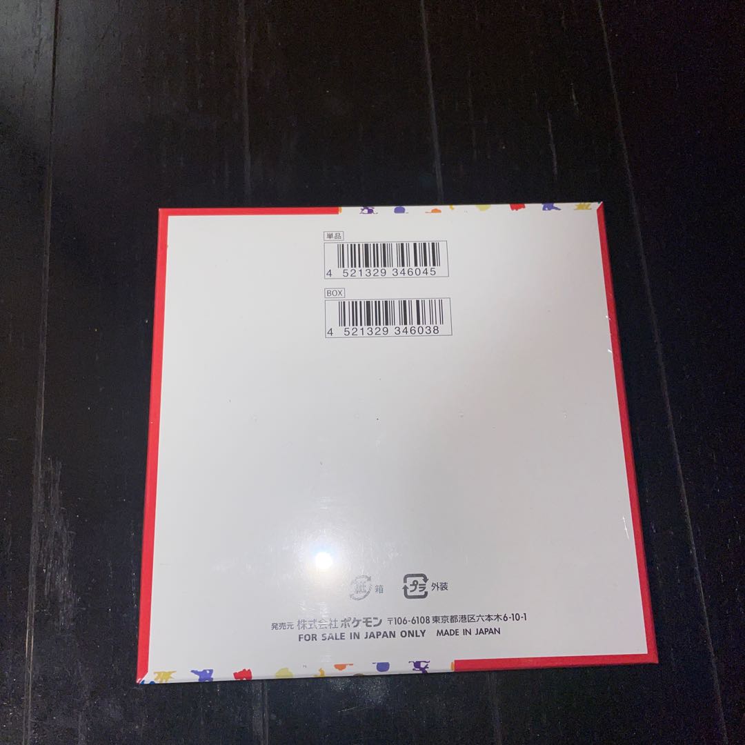 強化拡張パック「ポケモンカード151(イチゴーイチ)」 未開封BOX 1BOX